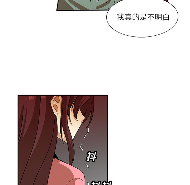 第11話 - 第51张