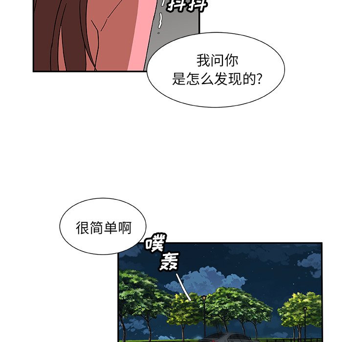 第11話 - 第52张
