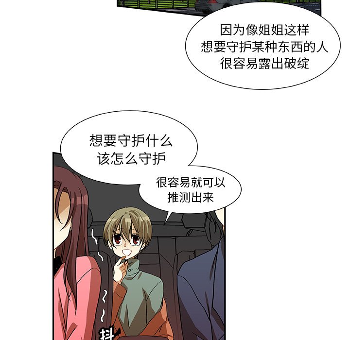第11話 - 第53张