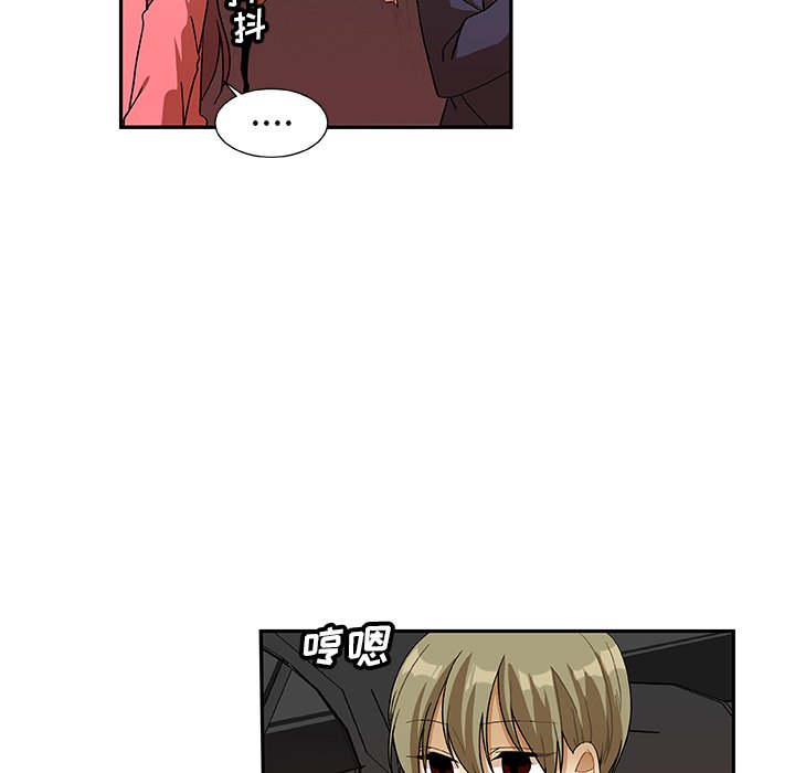 第11話 - 第54张