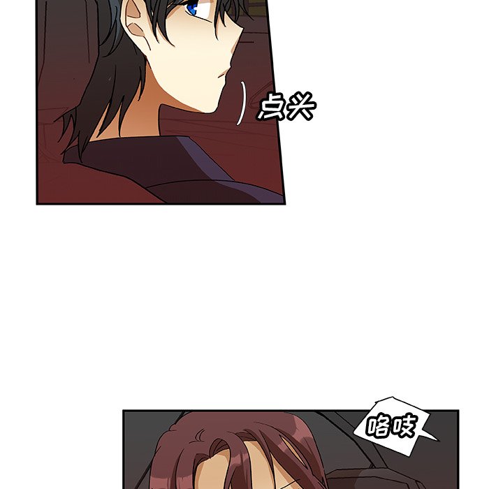 第11話 - 第56张
