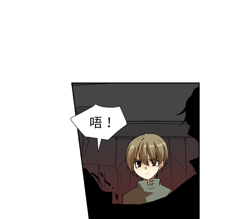 第11話 - 第58张