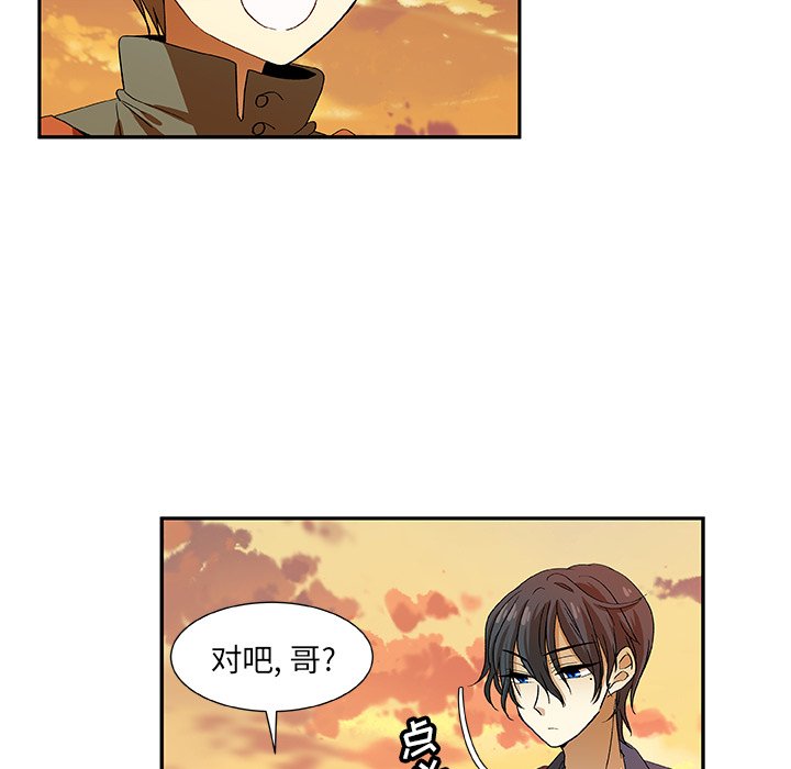 第11話 - 第6张