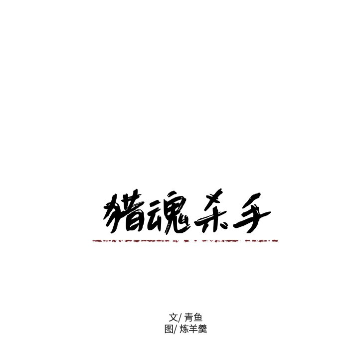 第11話 - 第61张