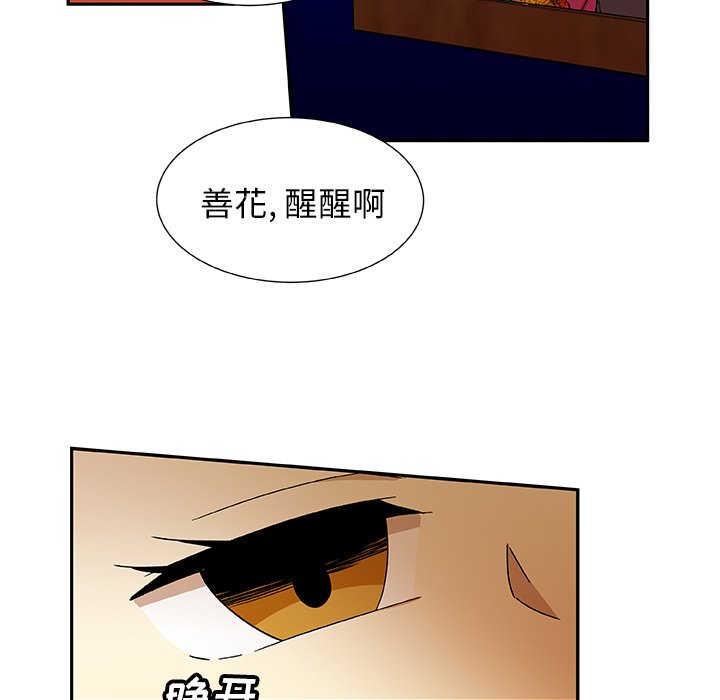 第11話 - 第64张