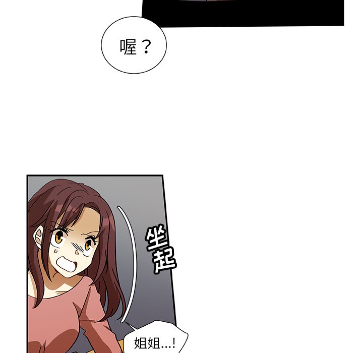 第11話 - 第66张