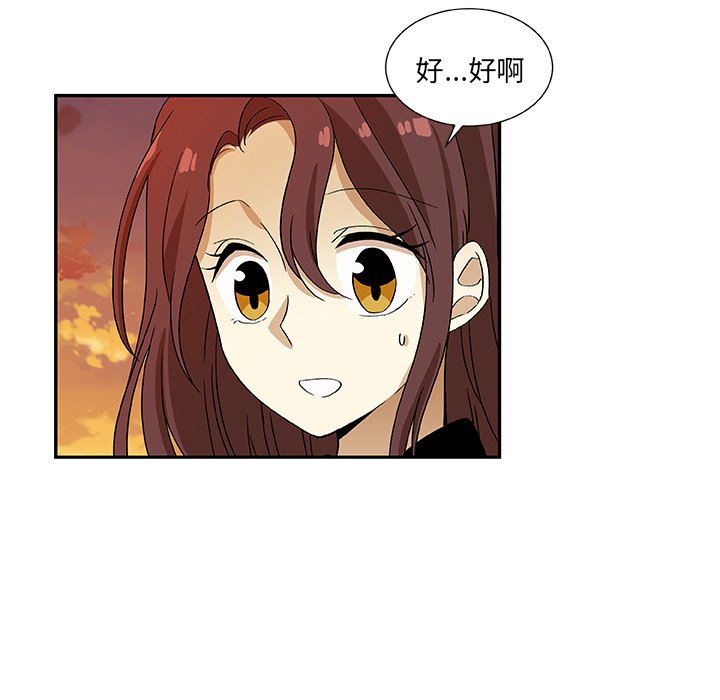 第11話 - 第8张