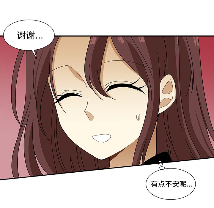 第11話 - 第9张