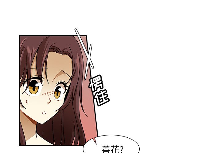 第12話 - 第0张