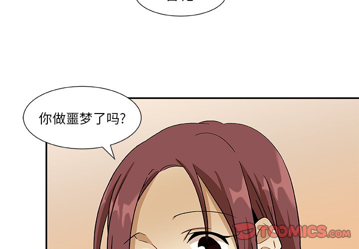 第12話 - 第1张
