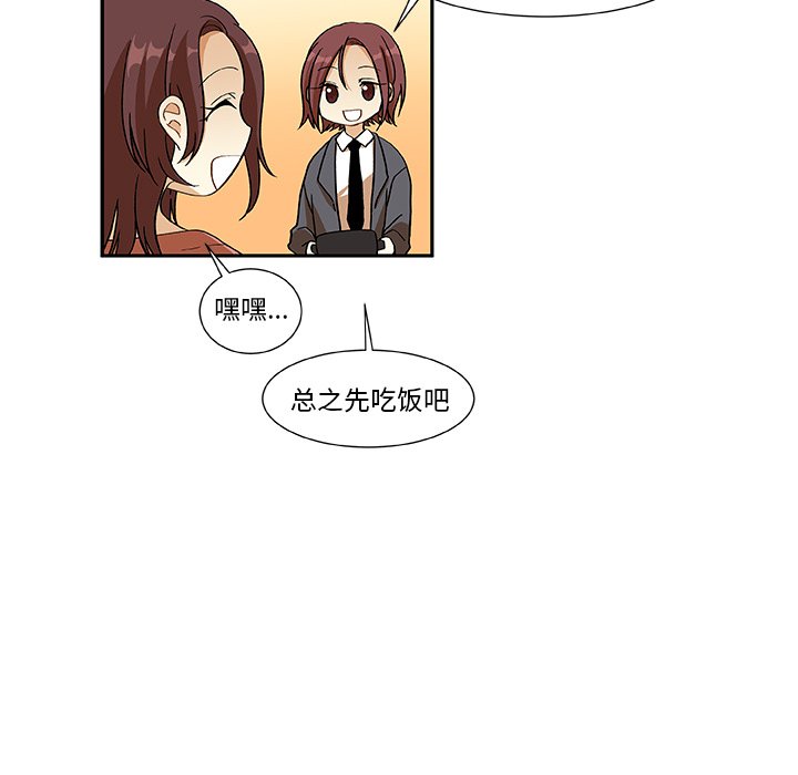 第12話 - 第11张