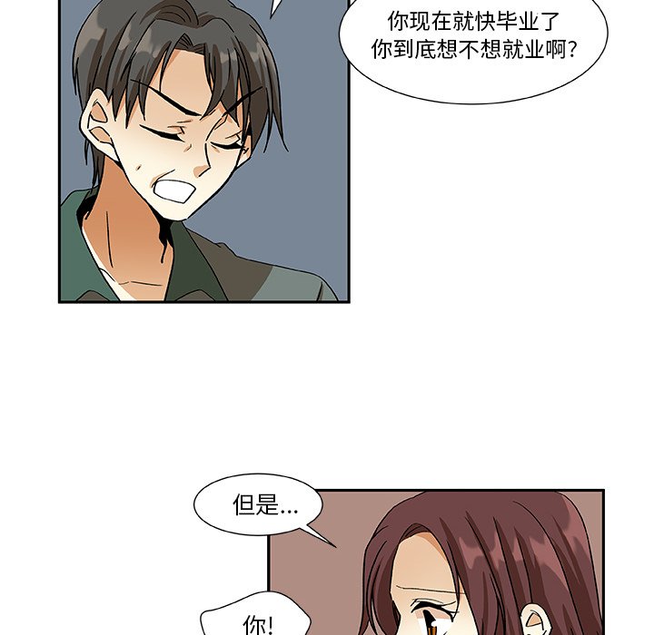 第12話 - 第21张
