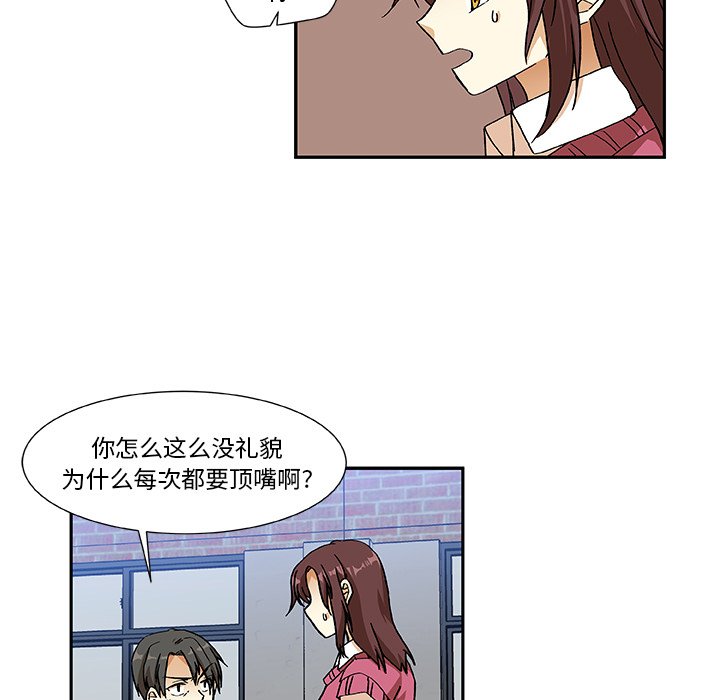 第12話 - 第22张