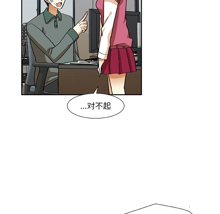 第12話 - 第23张