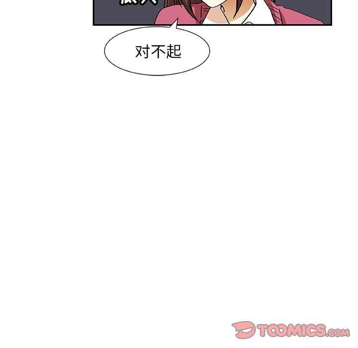 第12話 - 第25张