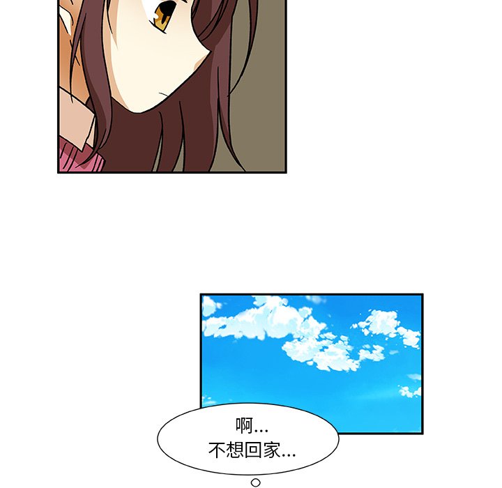 第12話 - 第28张