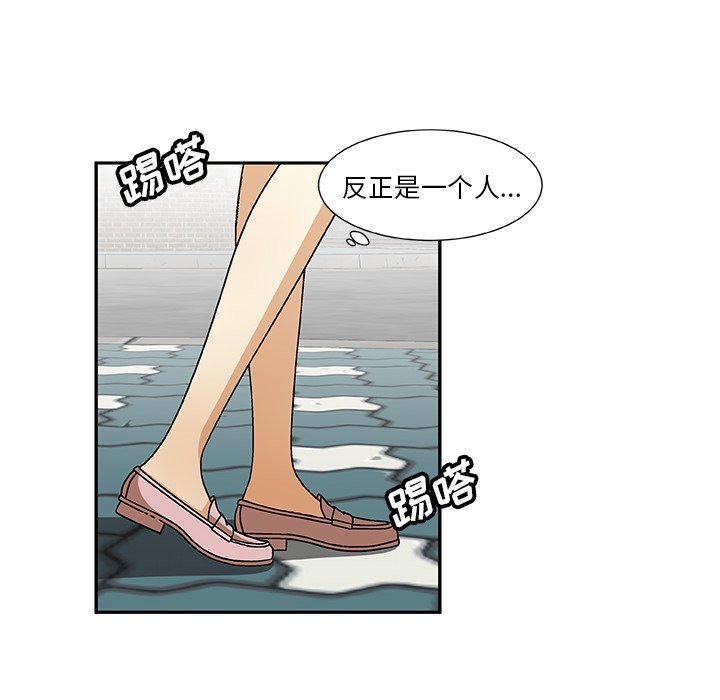 第12話 - 第29张