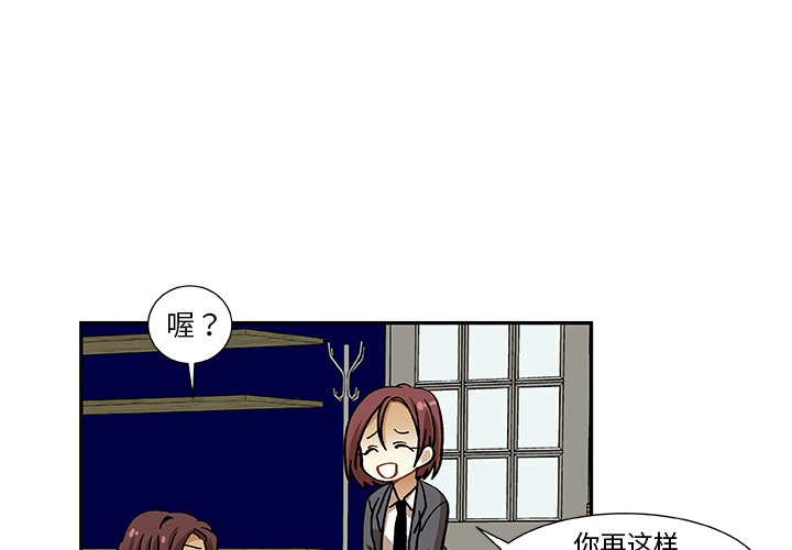 第12話 - 第3张