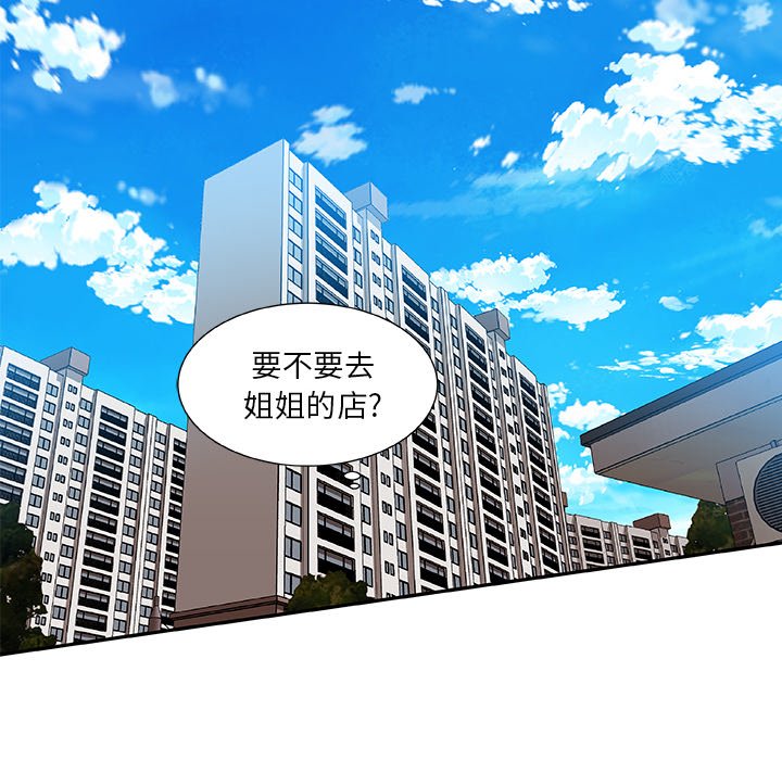 第12話 - 第31张