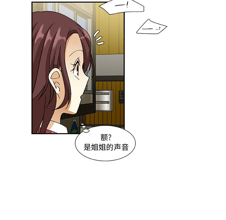 第12話 - 第35张