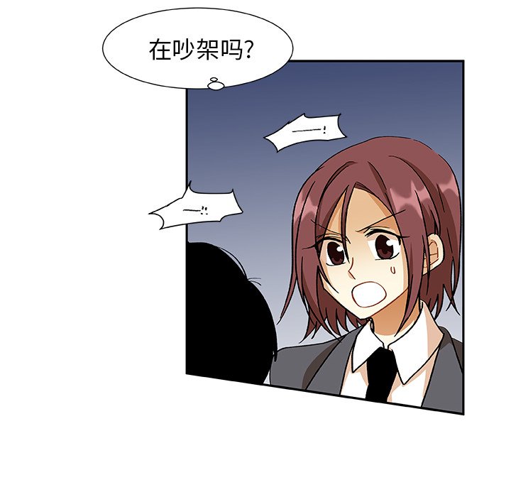 第12話 - 第38张