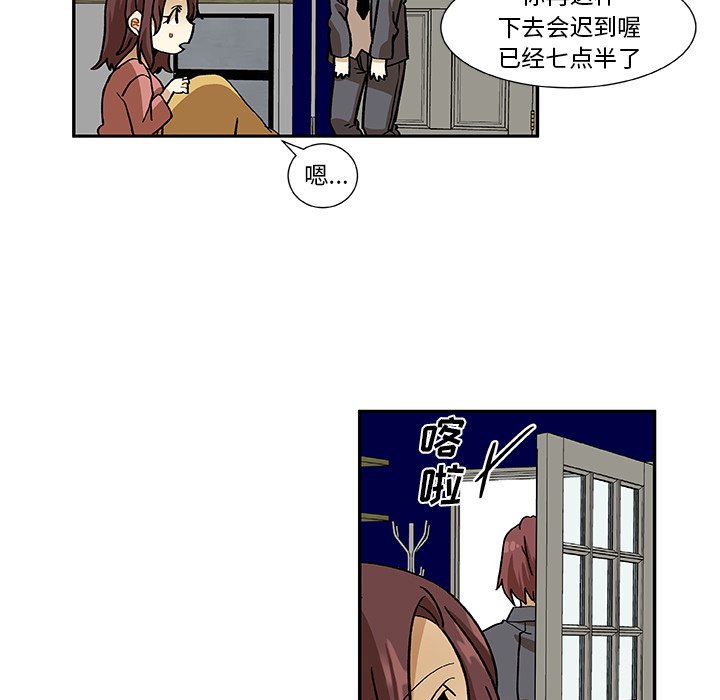 第12話 - 第4张
