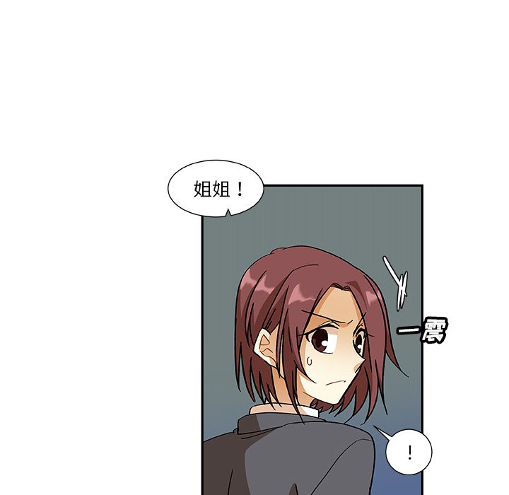 第12話 - 第40张