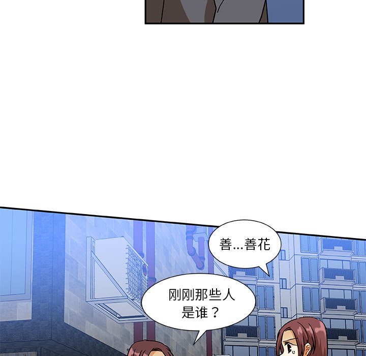 第12話 - 第41张