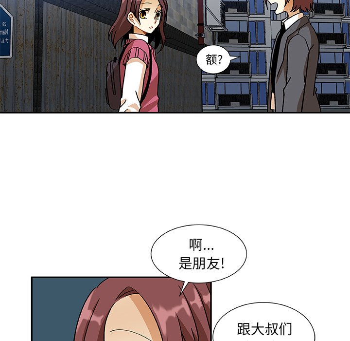 第12話 - 第42张