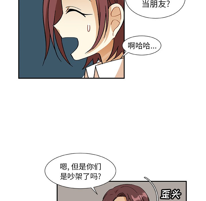 第12話 - 第43张