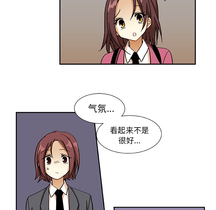 第12話 - 第44张
