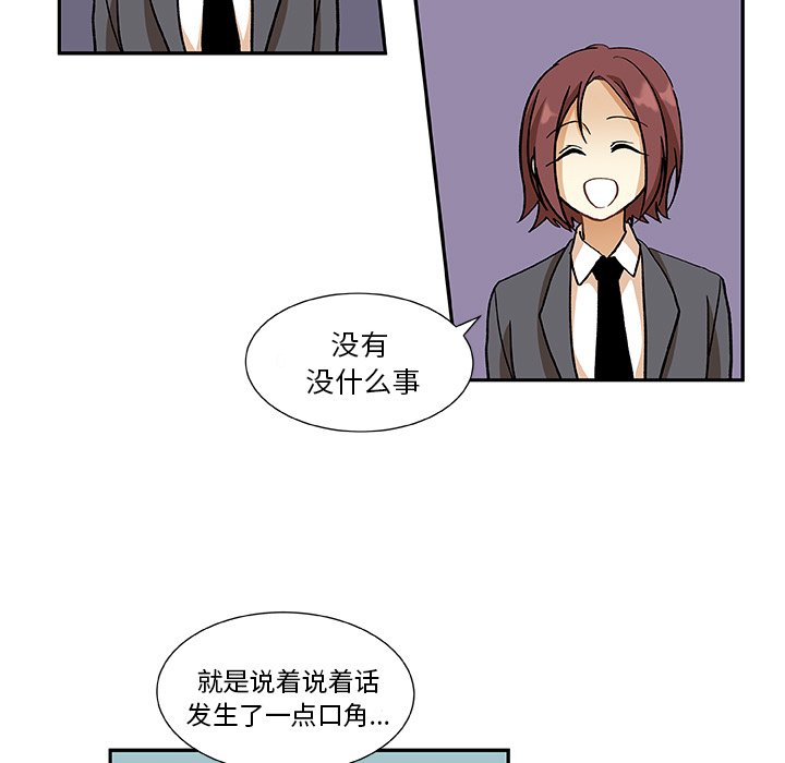 第12話 - 第45张