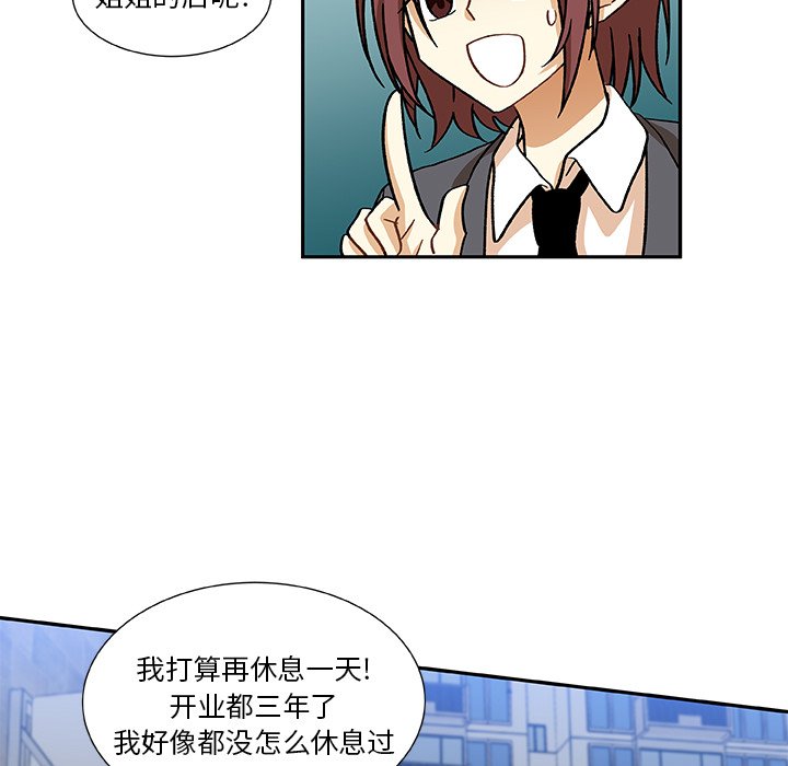 第12話 - 第47张