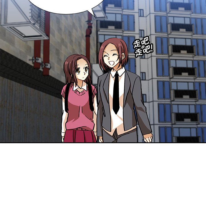 第12話 - 第48张