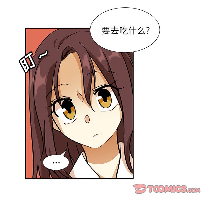 第12話 - 第49张