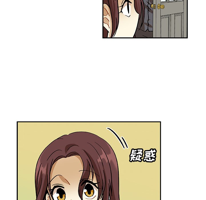 第12話 - 第5张