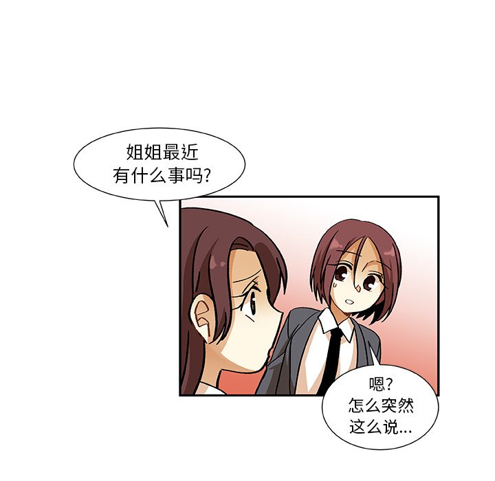 第12話 - 第50张