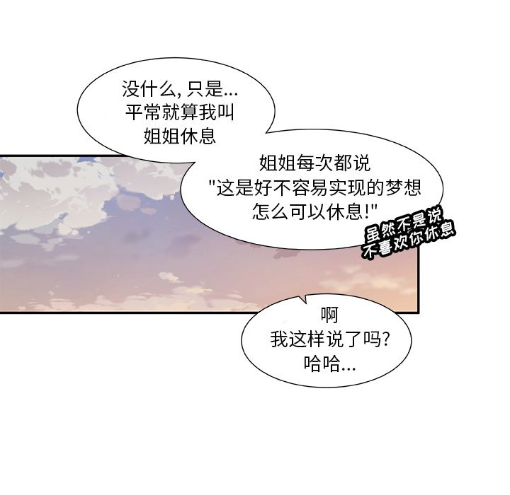 第12話 - 第51张