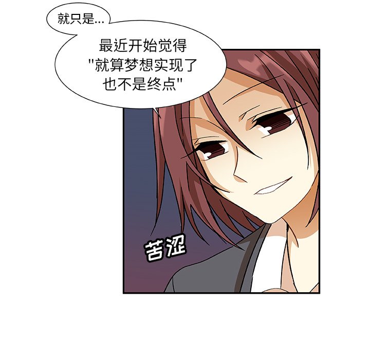 第12話 - 第52张