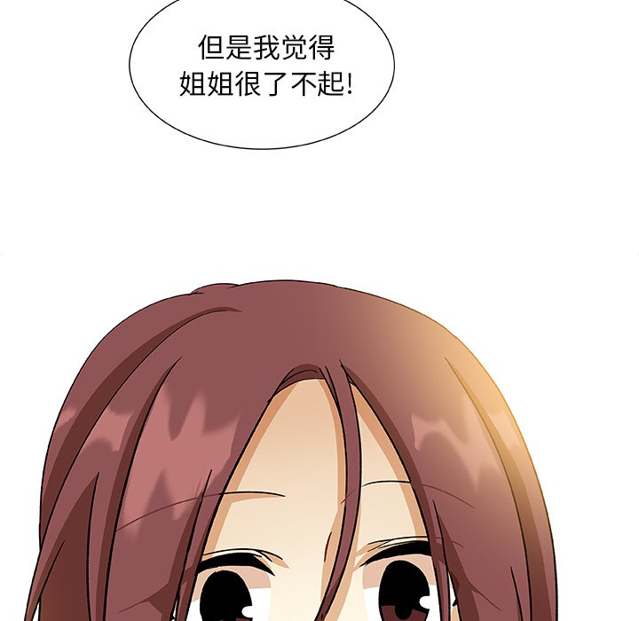 第12話 - 第56张