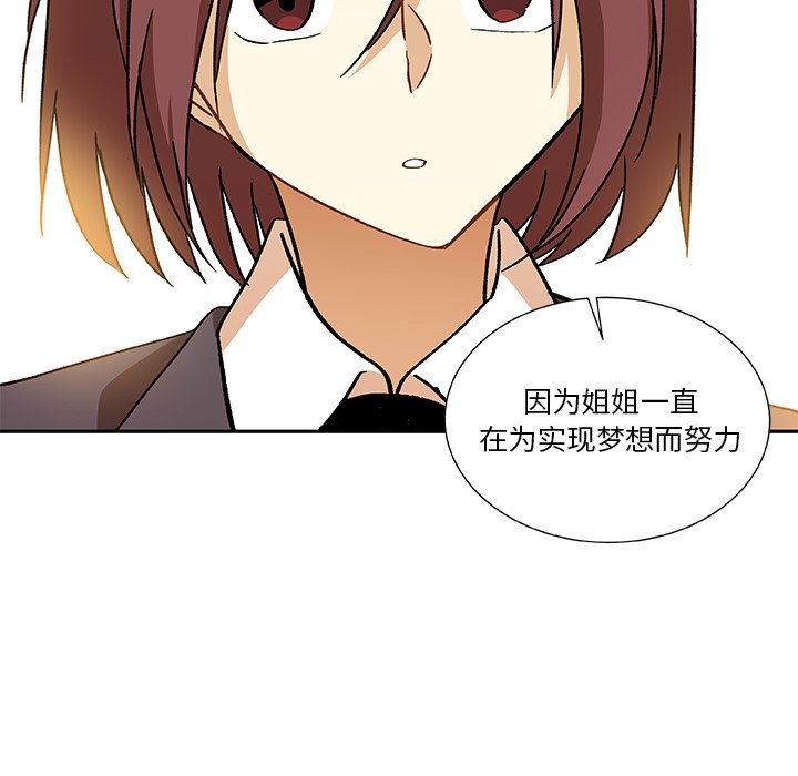 第12話 - 第57张