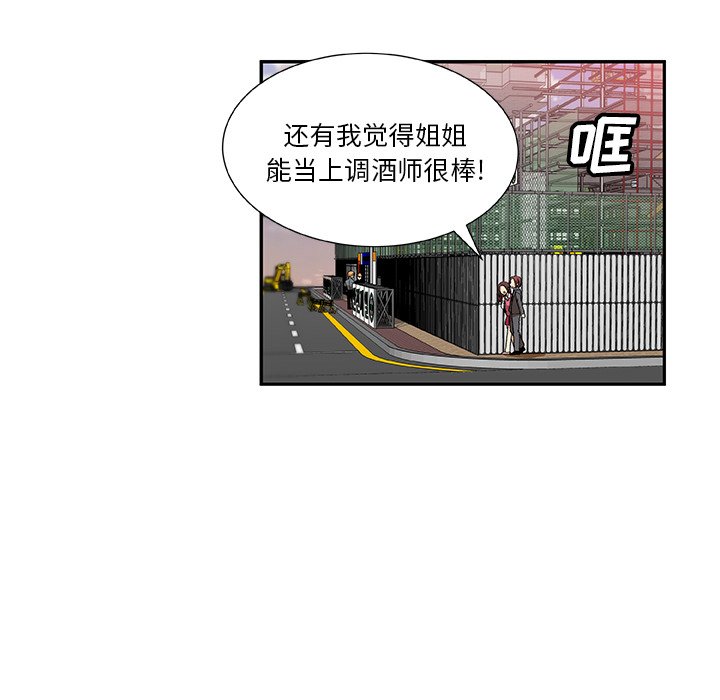 第12話 - 第58张