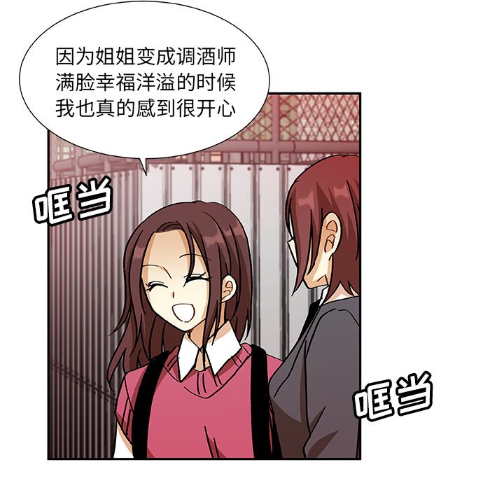 第12話 - 第59张