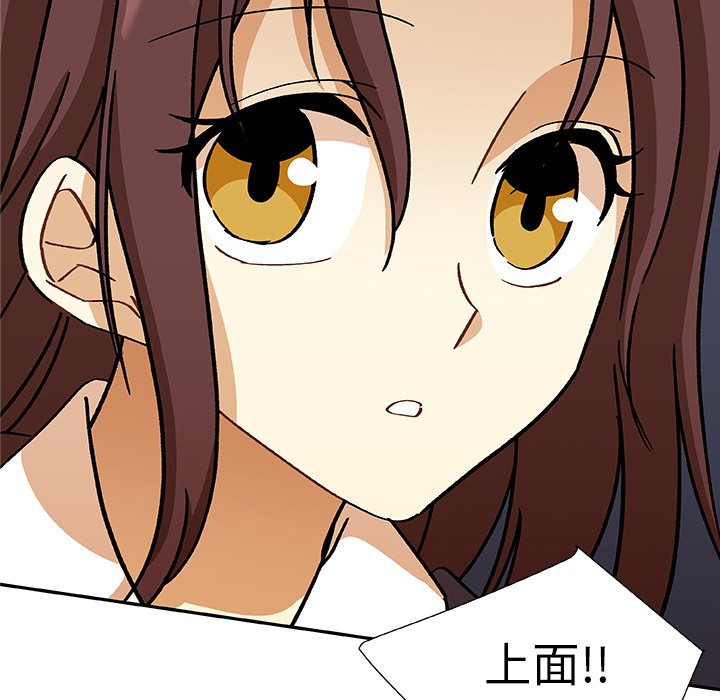 第12話 - 第63张