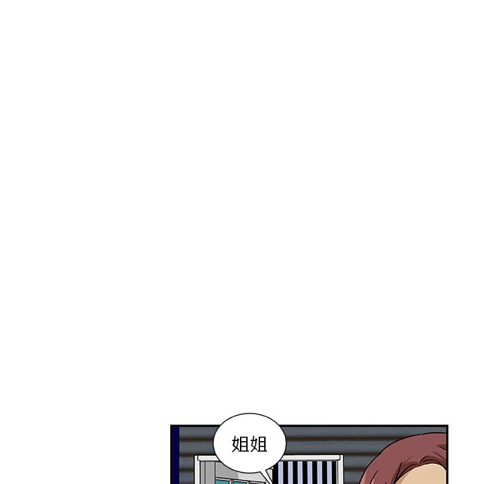 第12話 - 第7张