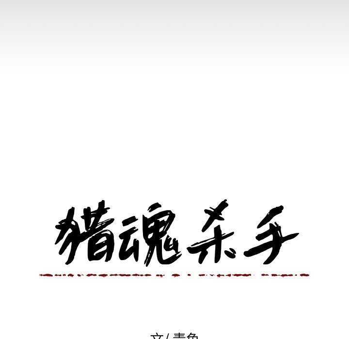第12話 - 第71张