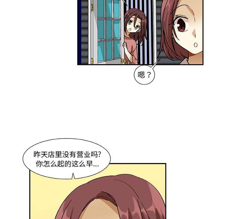 第12話 - 第8张