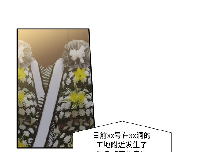 第13話 - 第0张