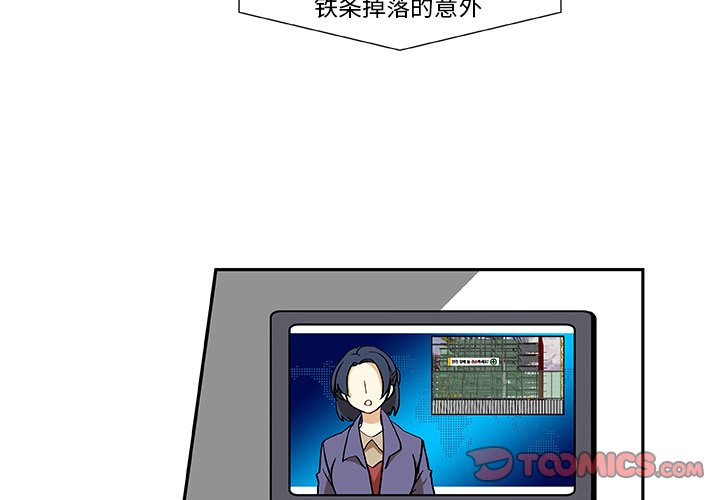 第13話 - 第1张