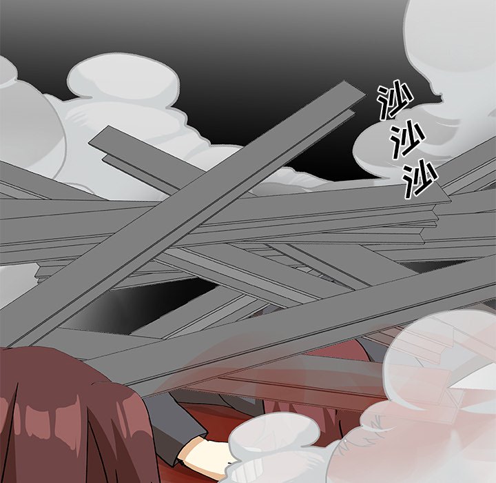 第13話 - 第11张